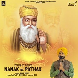 Nanak Da Pathak