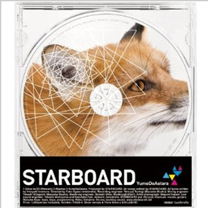 夢で逢えたら (若在梦中相逢)