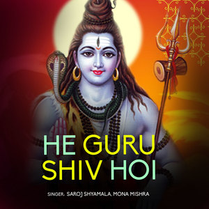 He Guru Shiv Hoi