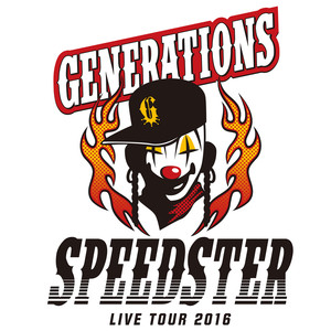 GENERATIONS from EXILE TRIBE - REVOLVER (GENERATIONS LIVE TOUR 2016 “SPEEDSTER”)