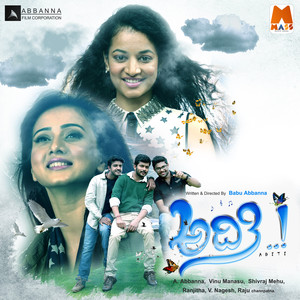 Aditi (Original Motion Picture Soundtrack) [Explicit]