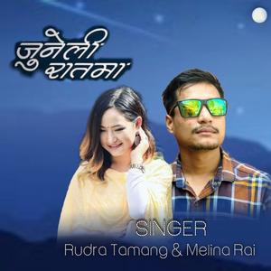 juneli Ratma (feat. Rudra tamang & Melina Rai)