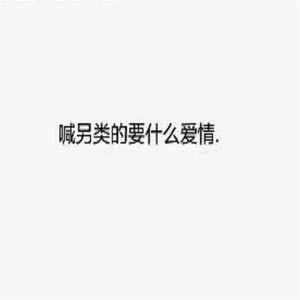 人走茶凉
