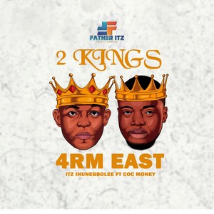 2Kings 4Rm East (Explicit)