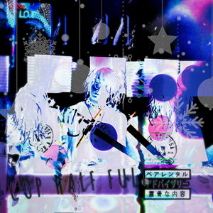 Cup Half Full (Explicit)