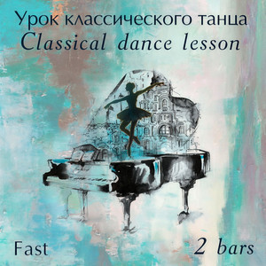 Assemble - echappe 2│4