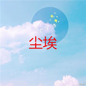 心乱乱 (Remix)