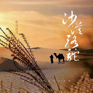 泪蛋蛋掉在酒杯杯里