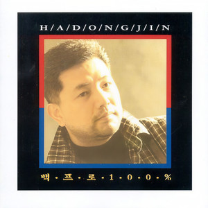 고독한 사랑(MR)