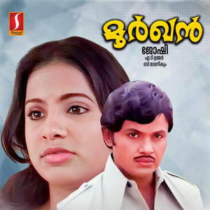 Shaarada Sandhyaykku (Duet)