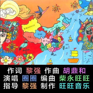 中国方阵/黎强/胡鼎和/国庆节/建军节/阅兵特写