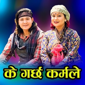 Ke Garchha Karmale
