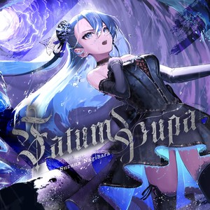 Fatum Pupa (Instrumental)