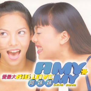 DJ请别放情歌