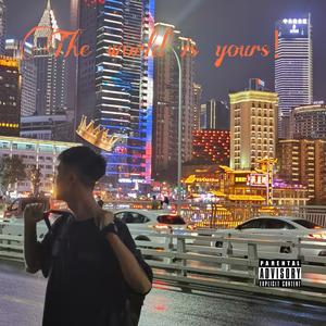唐伯虎 - 被你占据