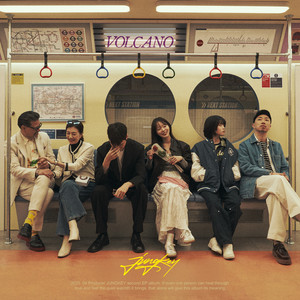 빠져버렸어 (Feat. 수안 of 퍼플키스) (Love Struck)