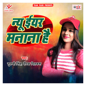 Wish Karatani Kiss Leke Gal Me