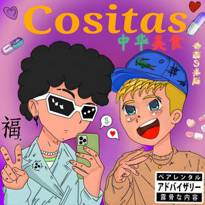 Cositas (feat. Criss PMS)