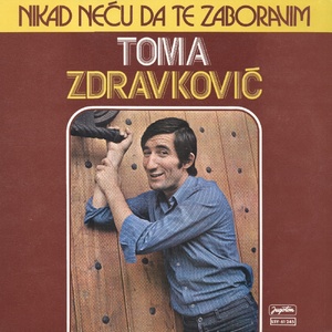 Nikad Neću Da Te Zaboravim