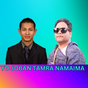 YO JOBAN TAMRA NAMAIMA