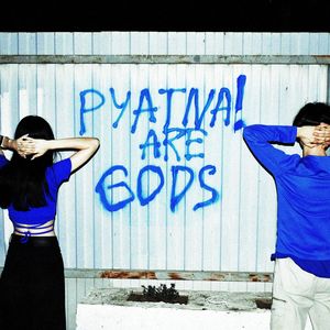 PYATNA! Are Gods (Explicit)