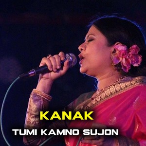 Tumi Kamno Sujon