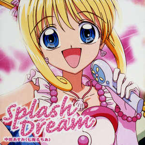 SPLASH DREAM