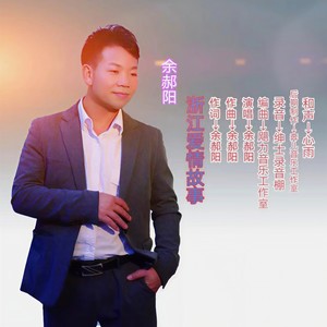 没过半生你就跑