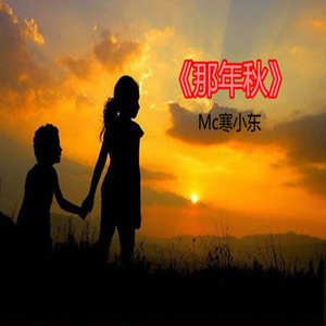 奥力给