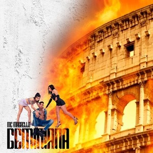 Geminiana (Explicit)