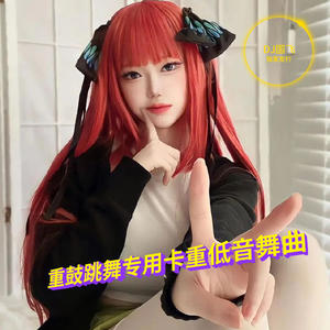 重鼓跳舞专用卡重低音舞曲 (DJ国飞版)