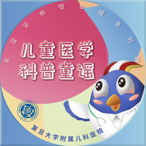 健康小不点