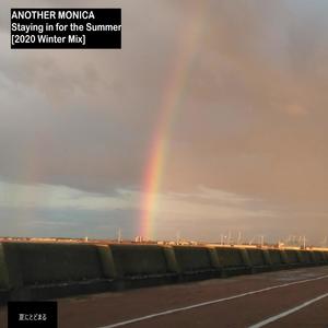 Staying in for the Summer (Winter 2020 Mix)