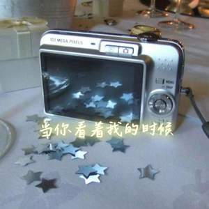 等你看着我的时候