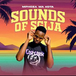 Sounds of Sgija (Explicit)