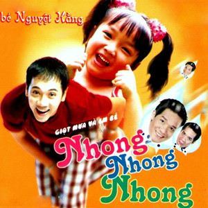 Nhong Nhong Nhong