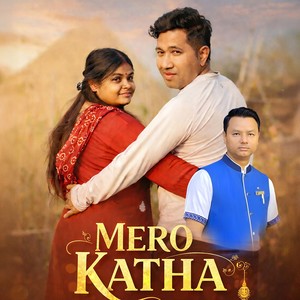 Mero Katha