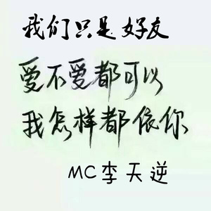 握过刀却没牵过你的手