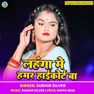 Lahanga Me Hamar Haicort Ba (Explicit)