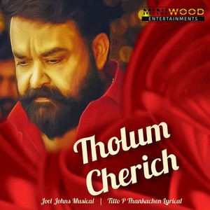 Tholum Cherich (From "Lalettan")