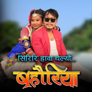 Siriri Hawa Chalyo - Bahuriya (Original Motion Picture Soundtrack)