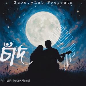Chand (feat. Parvez Ahmed & F4H1M)