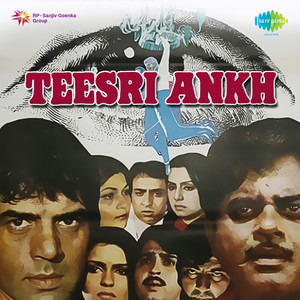 Teesri Aankh