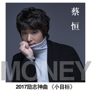 你把我的爱一次带走