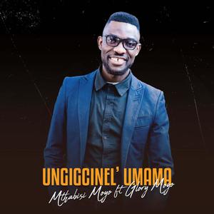 Ungigcinel' Umama