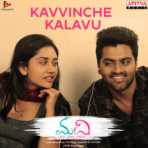 Kavvinche Kalavu (From 