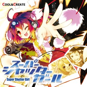 最速最高シャッターガール (SAISOKU SAIKO Shutter Girl)