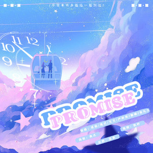 Promise