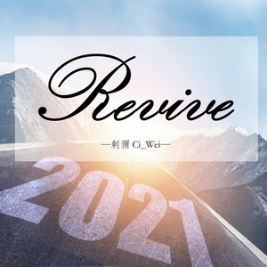 Revive