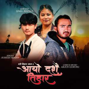 Aayo Dashain  Tihaar